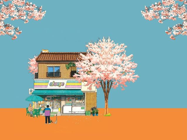 Forsideillustration fra FRU YEOMS BUTIK FOR SMÅ MIRAKLER